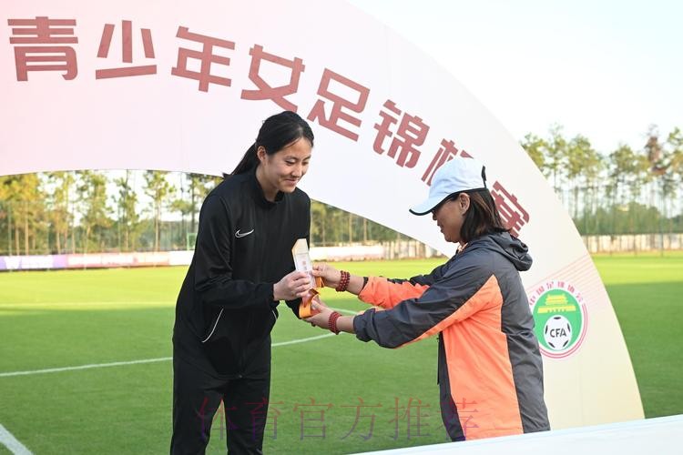 女足锦标赛落幕 上海3-0胜北京成就双冠王