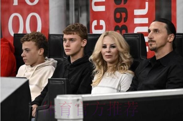 官方：伊布次子和米兰签下生涯首份职业合同