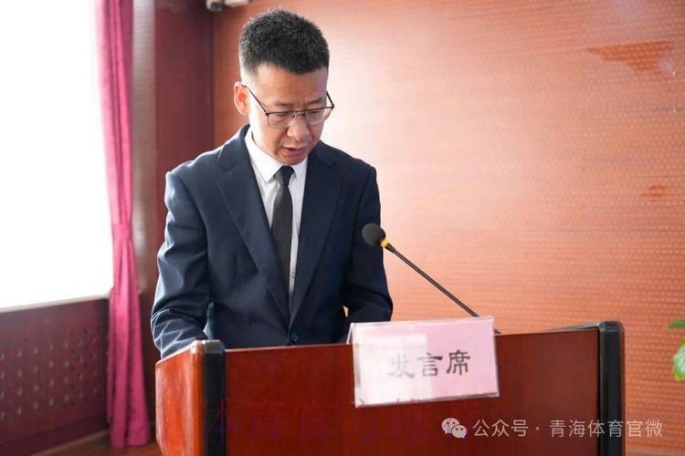 青海省体育局长会议召开 青海省体育局长会议召开