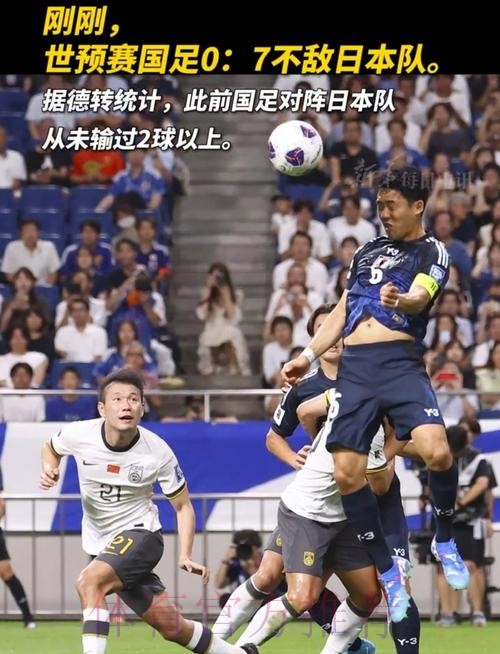 18强赛9月开打，中国队首轮客战日本