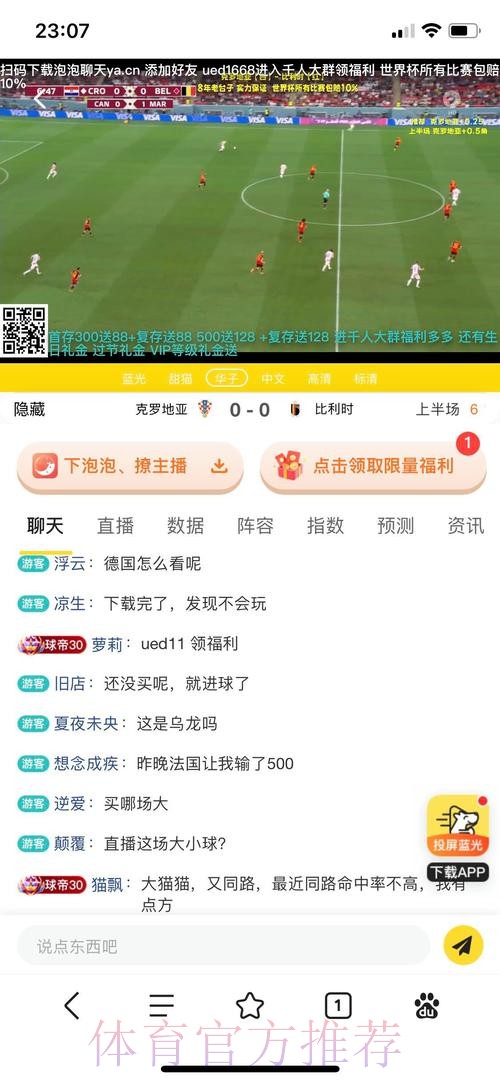 世界杯投注平台入门技巧，助你快速上手