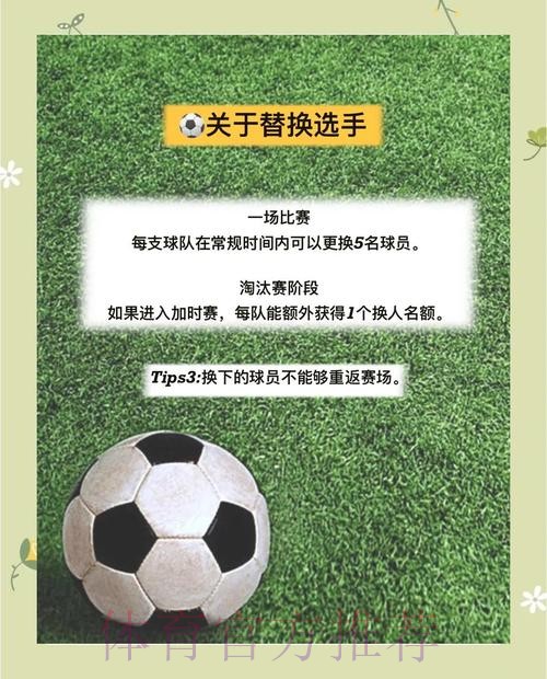 解读2026世界杯投注规则中的常见误区