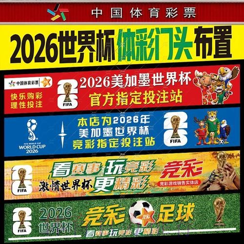 世界杯下注实时官方平台攻略 世界杯下注实时官方平台攻略