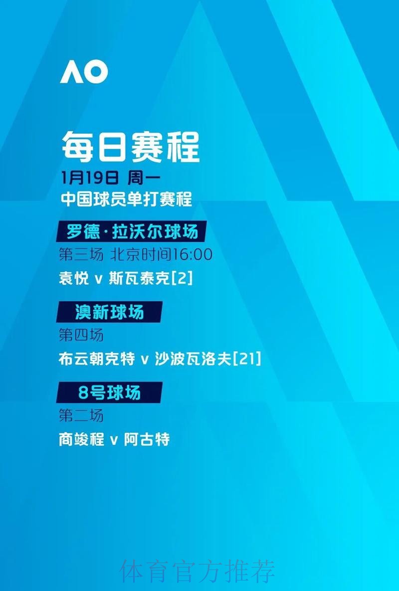 2026世界杯滚球投注推荐指南
