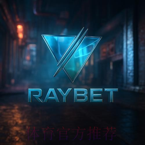 如何获取世界杯滚球网页版入口地址及其投注指南