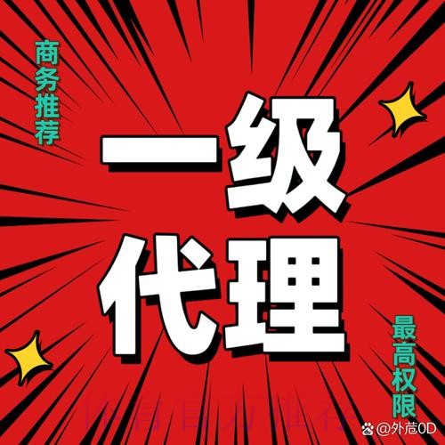 世界杯下注入口快速开户在线注册方式