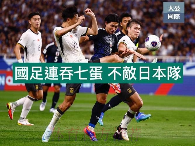 国际赛事精彩平台：世界杯外围开户全站